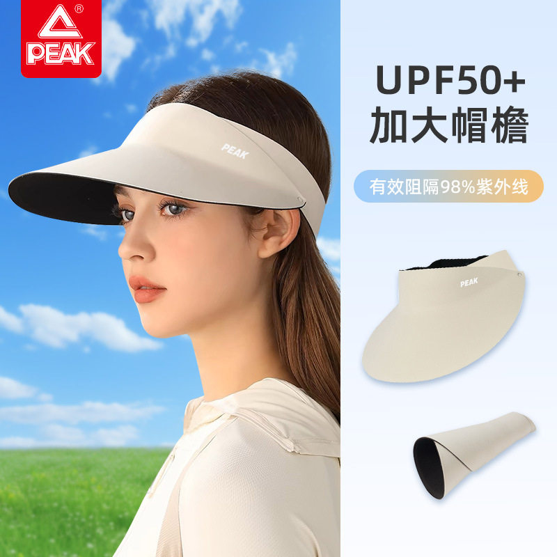 匹克 遮阳帽子女款骑车大檐大头新款空顶遮脸夏季太阳帽防晒帽