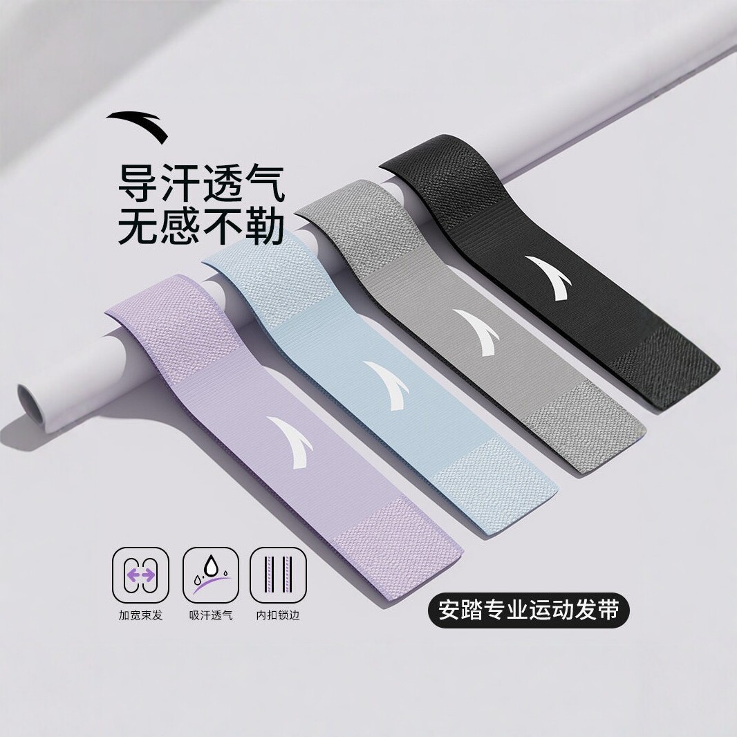 专业运动发带吸汗透气跑步健身导汗头带男女款弹力束发带