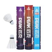 PEAK 匹克羽毛球正品 耐打训练专业不易打烂硬球头12只初学者入门