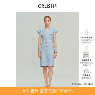 CRUSH Collection2024年早春新款气质羊毛牛仔感修身显瘦连衣裙女