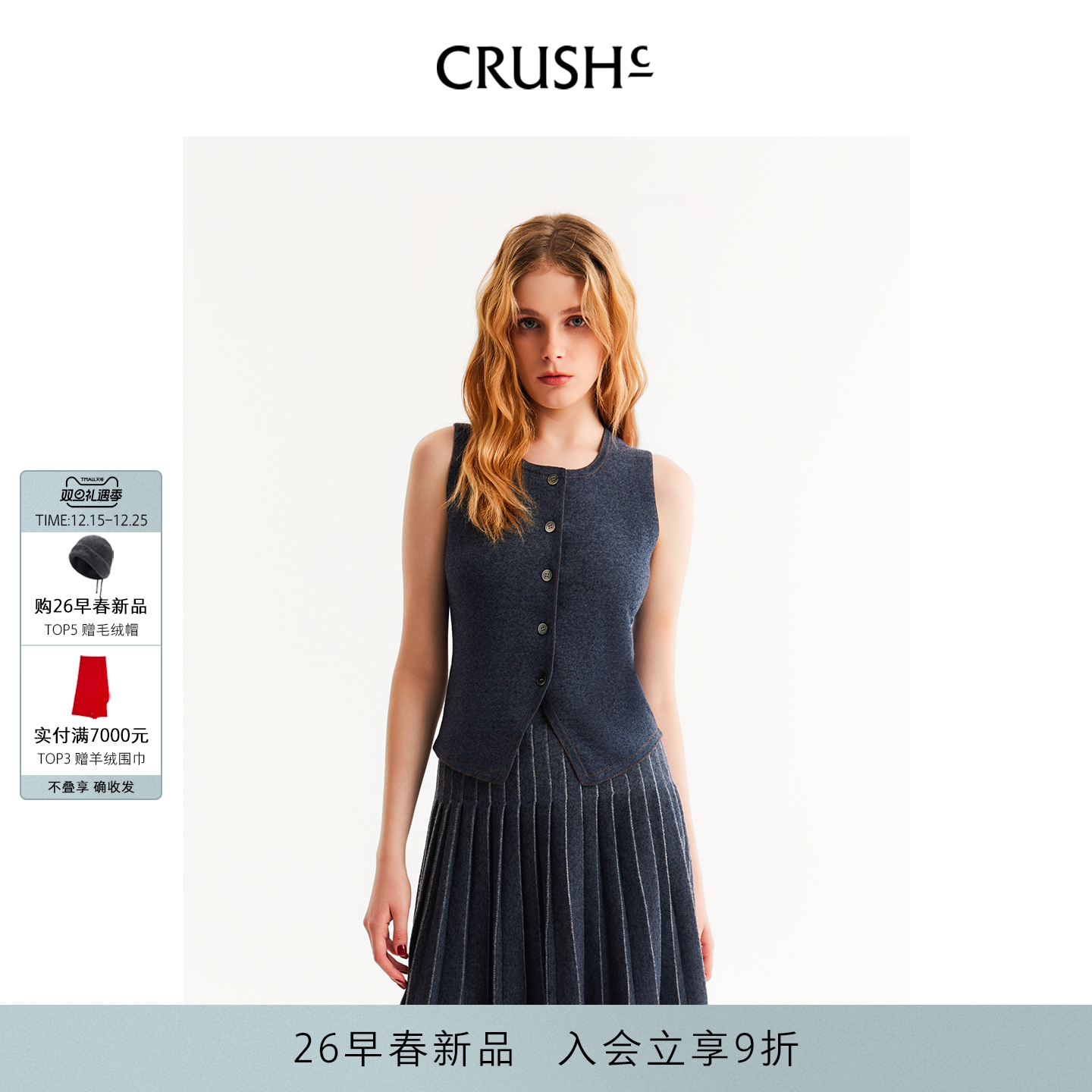 CRUSH26早春新款牛仔休闲马甲