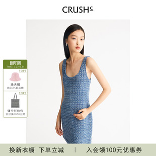背心连衣裙 多彩珠片花呢U领无袖 CRUSH Collection2025年早秋新款
