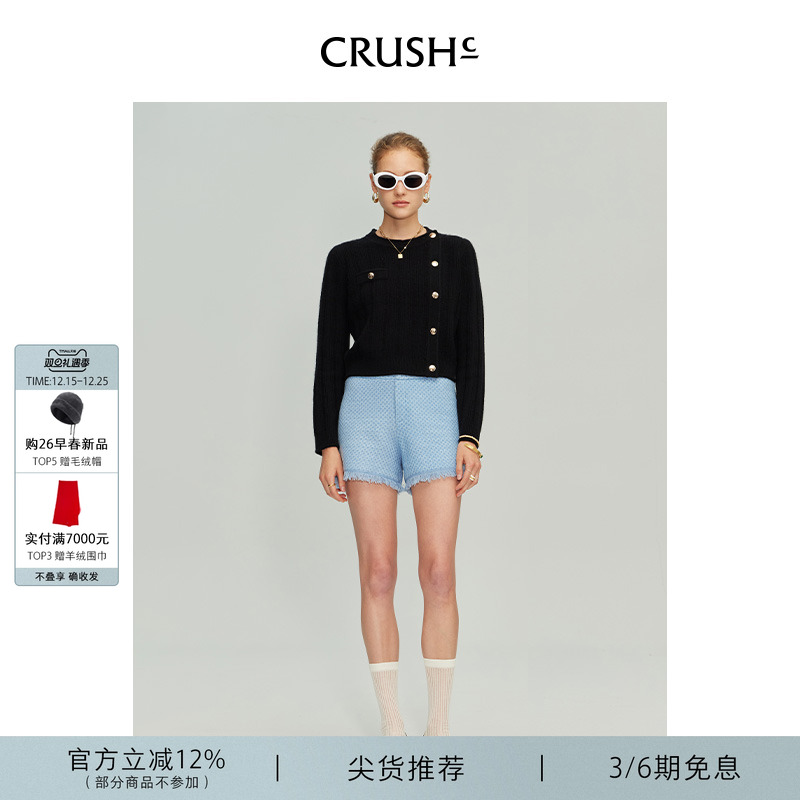CRUSHCollection羊毛牛仔感短裤