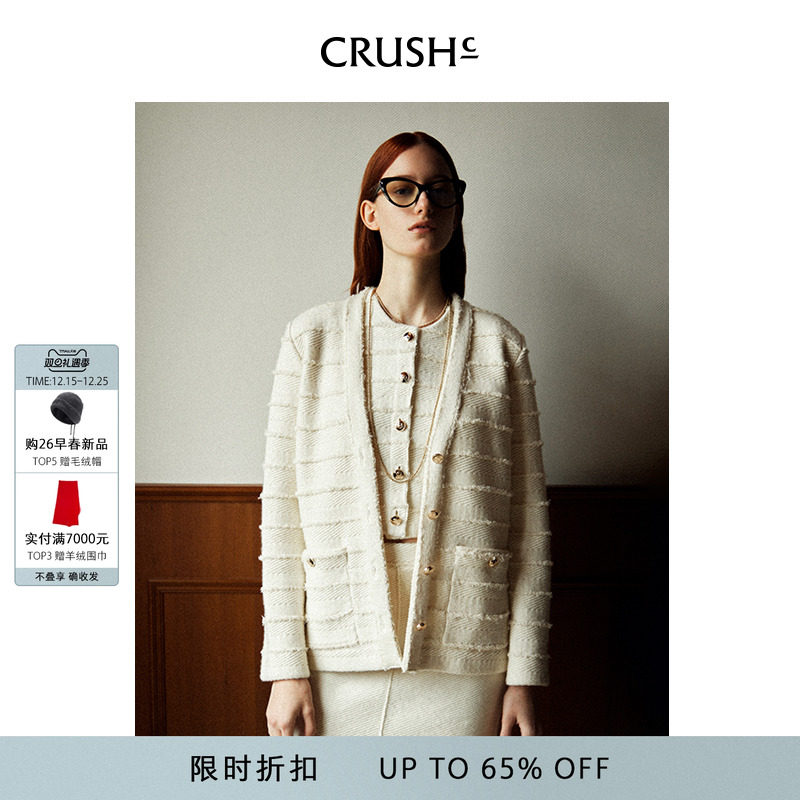 CRUSHCollection外套
