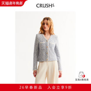 CRUSH 花呢V领箱型夹克上衣小香风外套 Collection2026年早春新款
