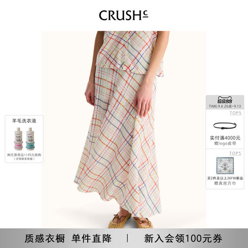 CRUSH夏新款印花格纹半裙