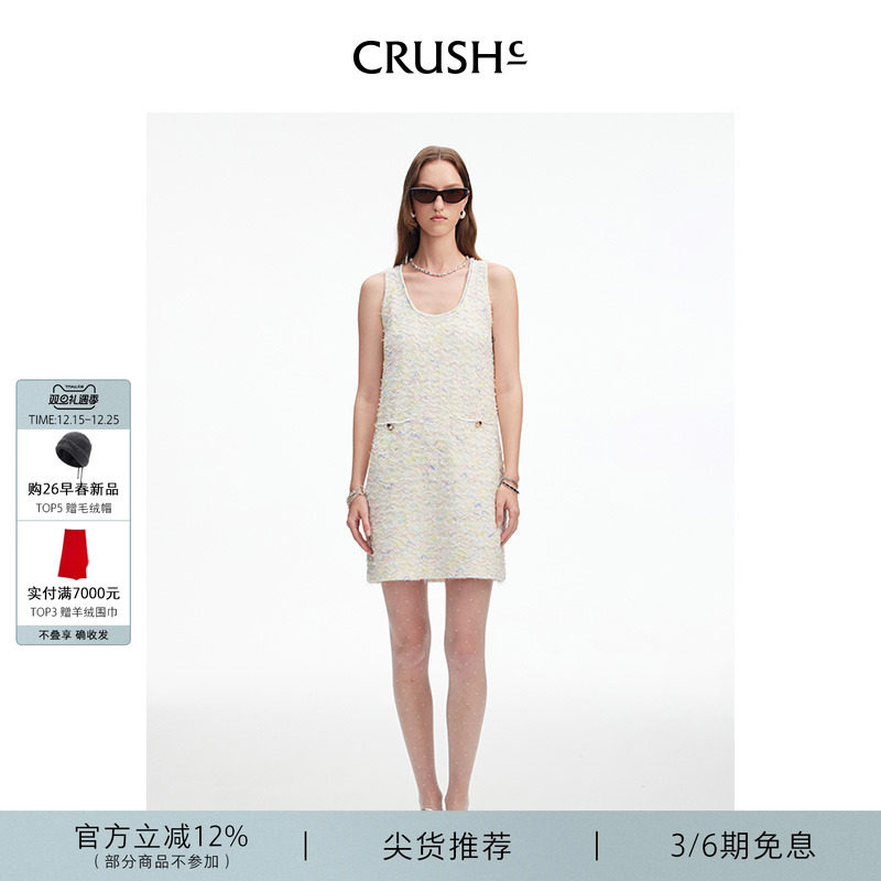 CRUSHCollection花呢背心连衣裙