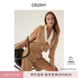 明星同款 针织羊绒V领短开衫 Collection CRUSH 慵懒风毛衣外套