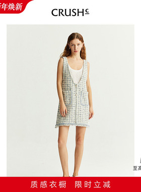 CRUSH Collection早秋新款叠穿小香风千鸟格背心连衣裙