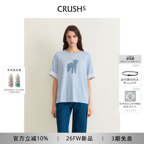 CRUSH Collection2026年早秋新款绵羊毛双面小羊T恤男女情侣款