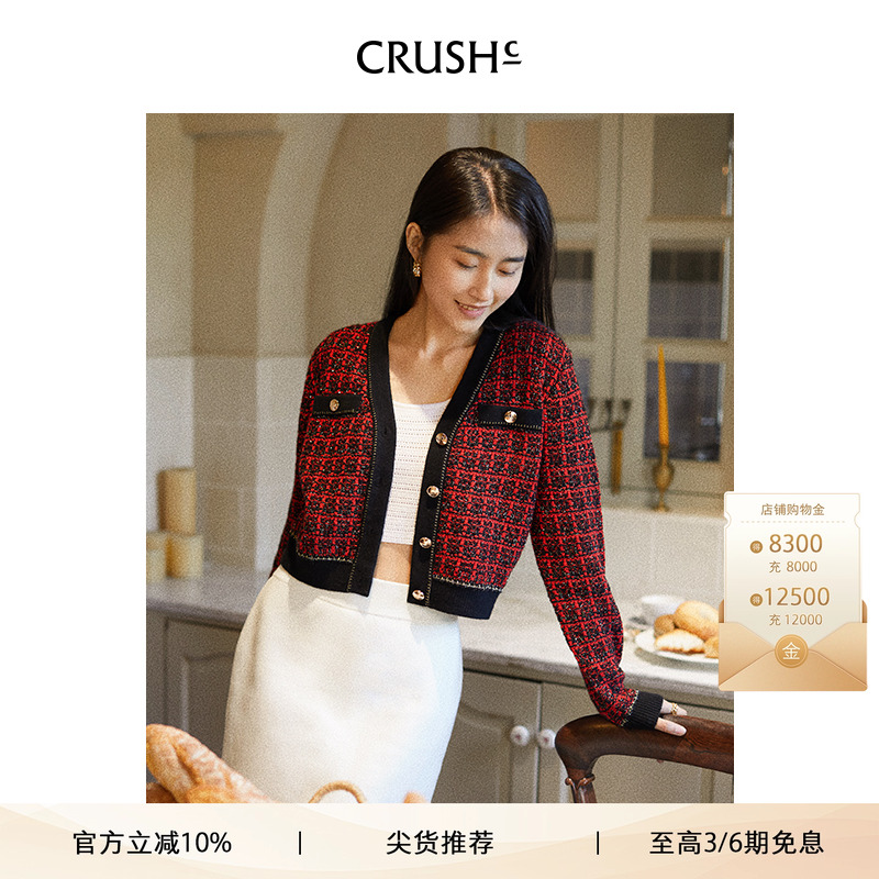 CRUSHCollection棉羊毛混纺V领