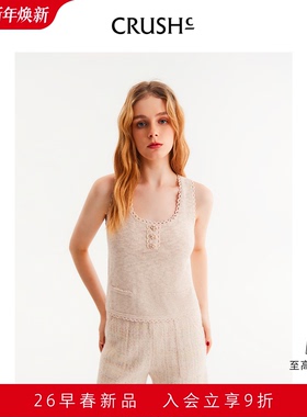 蔡琳同款CRUSH Collection2026年早春新款小香风花呢方领背心内搭