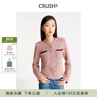 花呢口袋夹克外套女 Collection2025年早秋新款 蓝盈莹同款 CRUSH