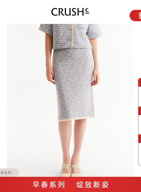 CRUSH Collection2026年早春新款小香风花呢气质直筒半身裙包臀裙