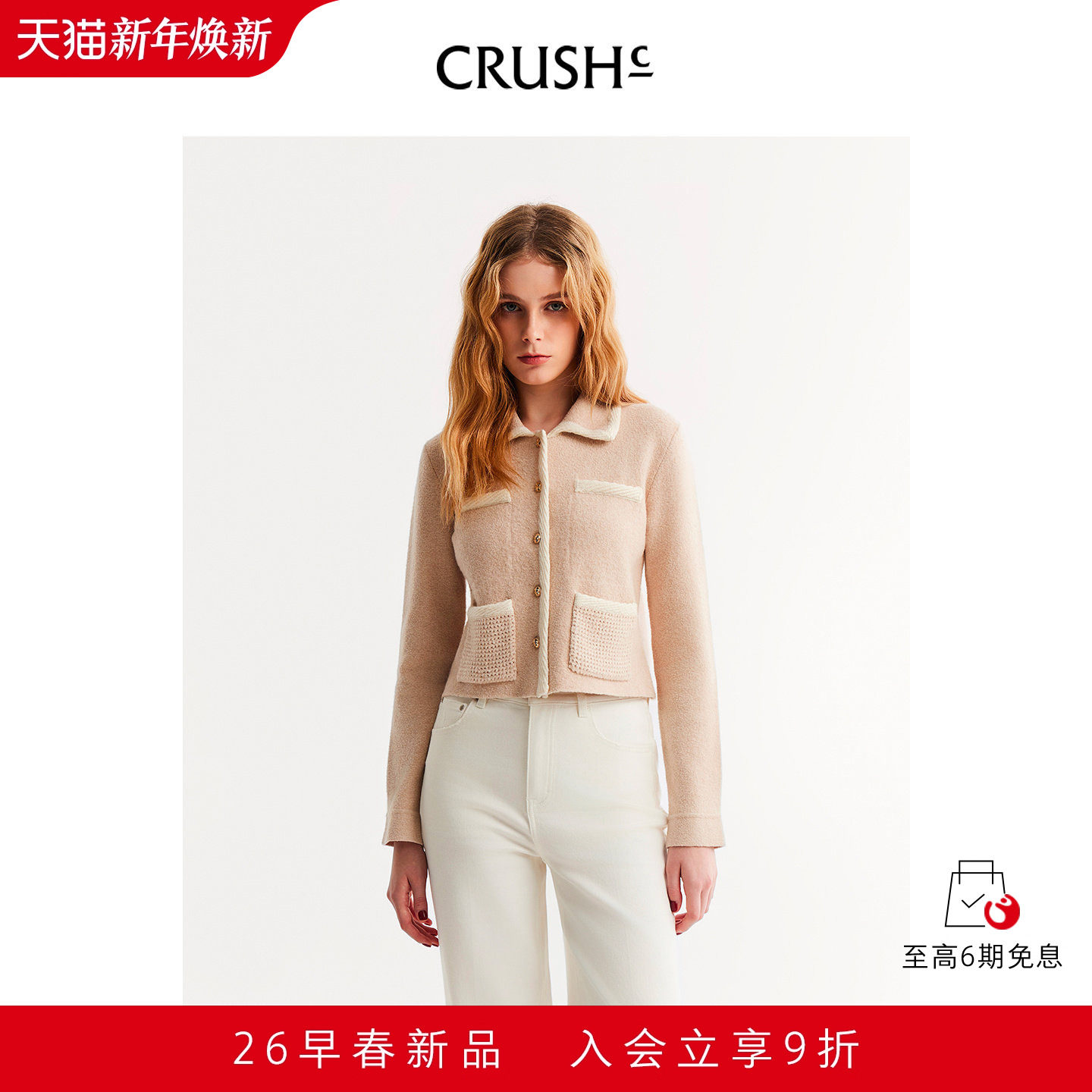 CRUSH26早春新款圈圈翻领夹克