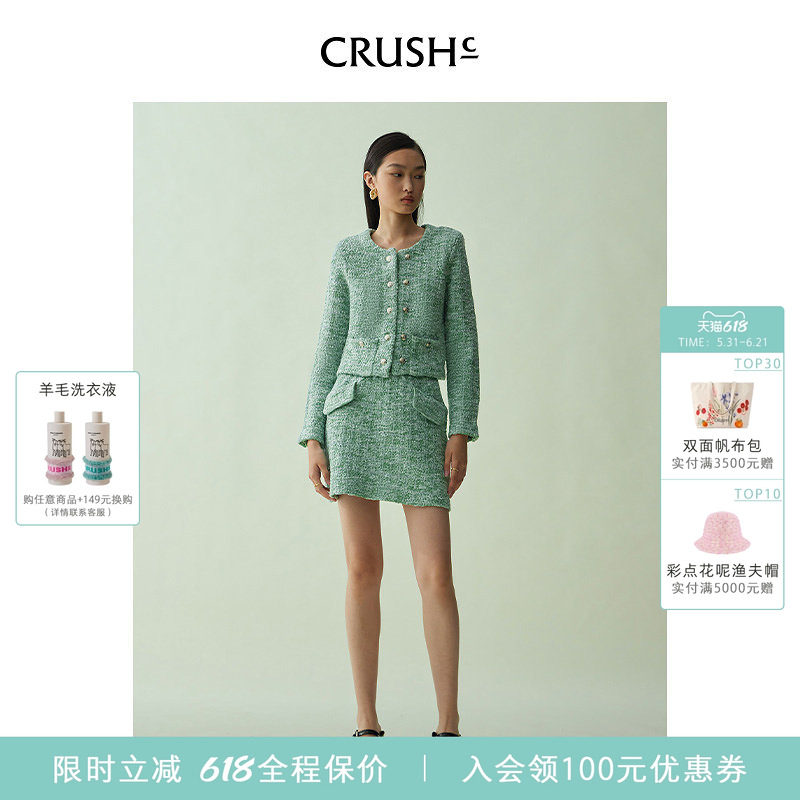 CRUSH Collection春夏新款A型花呢插袋短裙小香风短款半裙