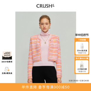 CRUSH 短外套上衣女 多巴胺洋气针织开衫 Collection2024年早春新款