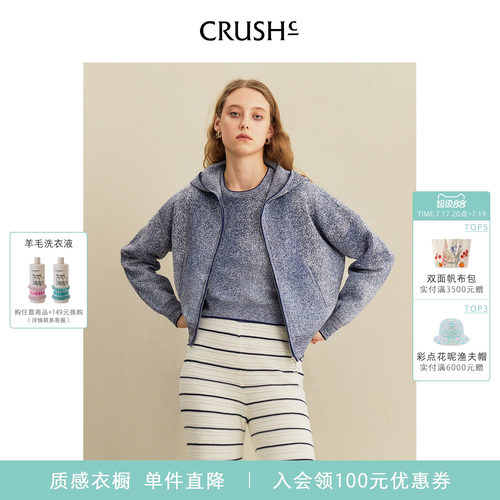 CRUSH Collection早秋新款轻盈棉牛仔连帽开衫女士短外套