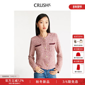 Collection2025年早秋新款 蓝盈莹同款 CRUSH 花呢口袋夹克新年外套