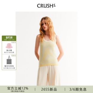 CRUSH 多彩条纹U领套头背心外穿上衣女 Collection2026年早春新款