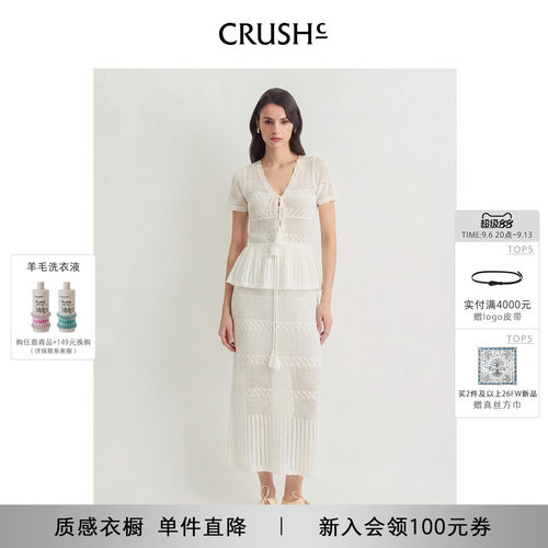 CRUSH镂空短袖连衣裙