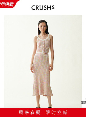 CRUSH Collection早秋波嬉风多彩渐变鱼尾针织包臀半身裙