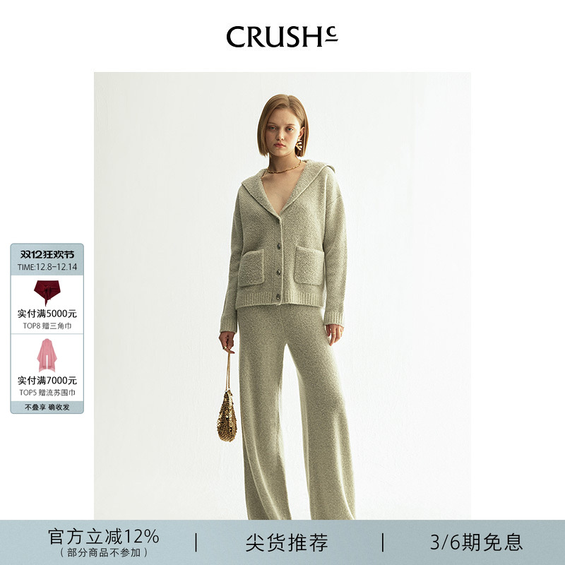 泰迪休闲直筒裤CRUSH24早秋新款