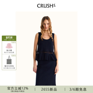 背心外穿上衣 老钱风浮雕肌理无袖 CRUSH Collection2026年春夏新款