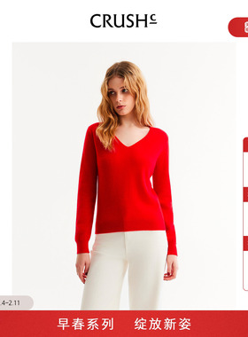 新年 CRUSH Collection2026年早春新款宽松休闲V领羊绒衫针织上衣