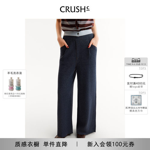CRUSH26早春新款牛仔休闲长裤