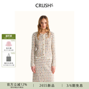 小香风条纹花呢开衫 Collection2026年春夏新款 CRUSH 包洁仪同款