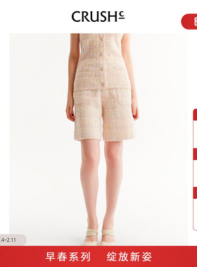 蔡琳同款CRUSH Collection2026年早春新款格子花呢直筒休闲中裤女