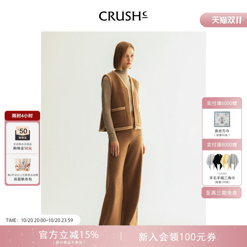商场同款 CRUSH Collection早秋新款慵懒泰迪圈圈无袖马甲外穿女