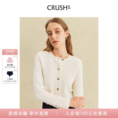 CRUSH Collection2025年早秋新款浮雕蝴蝶长袖夹克短外套针织开衫