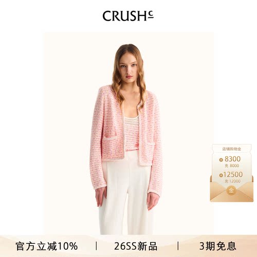 CRUSH彩点花呢长袖夹克