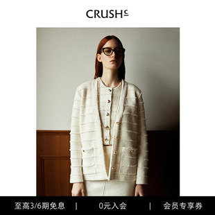 CRUSH 小香风外套 Collection女装 秋冬粗花呢V领上衣法式