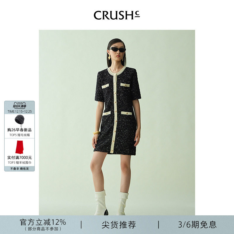 幻彩珠片连衣裙CRUSHCollection