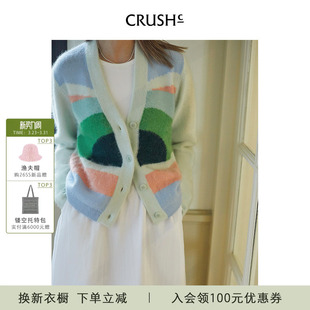 羊绒彩虹拼色针织开衫 CRUSH 时尚 新款 Collection冬季