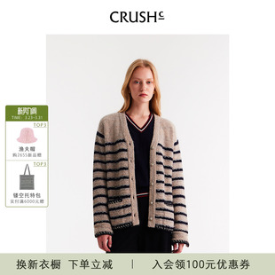 花呢条纹V领针织开衫 新款 慵懒风上衣 Collection2025年冬季 CRUSH