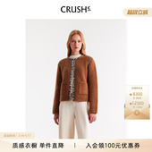 泰迪圈圈装 新款 饰边夹克女士短外套 Collection2025年冬季 CRUSH