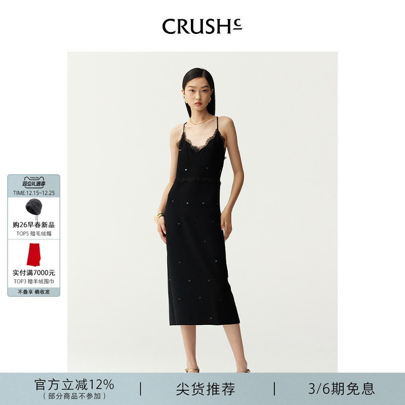 CRUSHCollection吊带连衣裙
