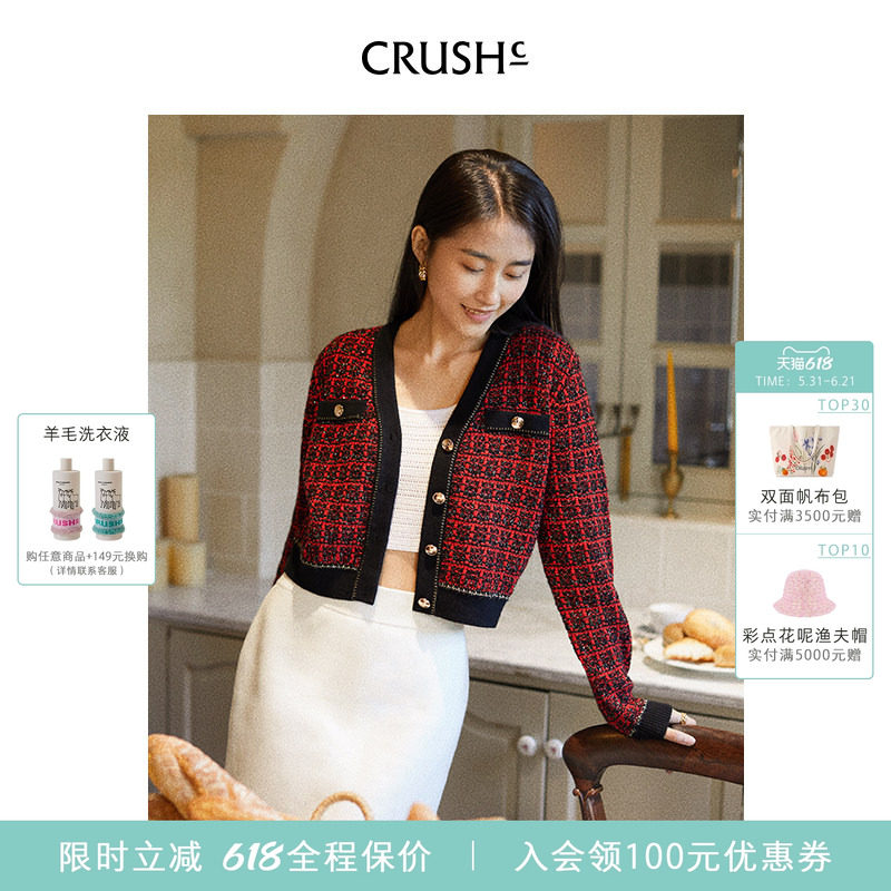 连卡佛合作款 CRUSH Collection冬季新款花呢开衫新年红色外套