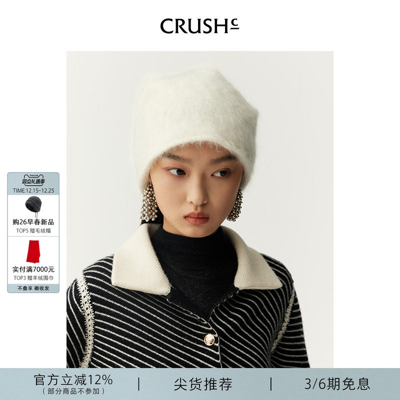 CRUSHCollection毛绒帽