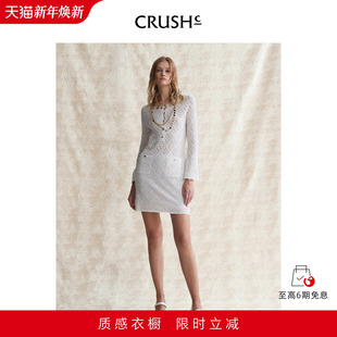 淡人穿搭镂空针织蕾丝连衣裙 Collection25春夏新款 杨雪同款 CRUSH