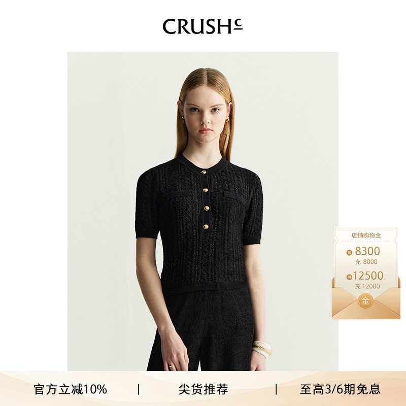 CRUSH Collection早秋新款丝绒绞花半开襟短袖T恤翻领针织衫女款