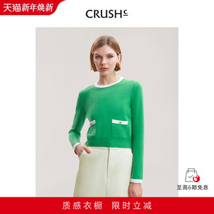 气质羊绒衫 CRUSH 山羊绒拼色短款 新款 休闲上衣女 Collection冬季