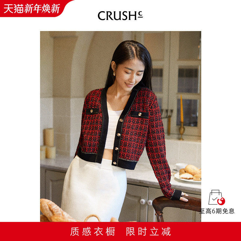 CRUSHCollection棉羊毛混纺V领