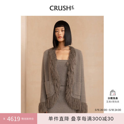 CRUSHCollection外套