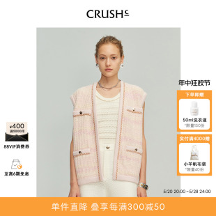 别致法式 小香风马甲背心上衣女款 Collection2024年早春新款 CRUSH