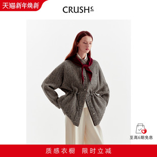 巴恩风格 新款 纹立领外套松弛收腰夹克 Collection2025年冬季 CRUSH